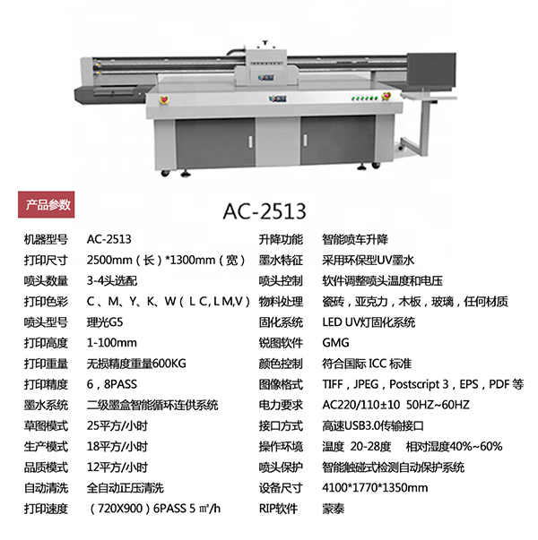 高落差uv打印鞋面機價格是多少？