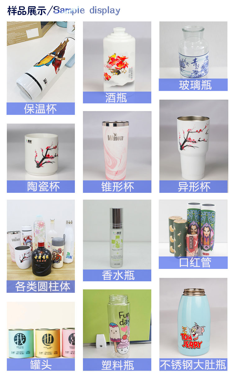 保溫杯打印機環(huán)保墨水